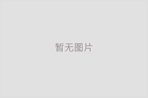 在喀什開辦電動搬運(yùn)車工廠需要用到哪些設(shè)備